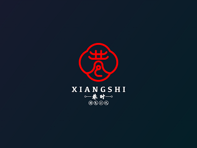 【logo design】 Xiangshi-巷時 branding design logo logodesign