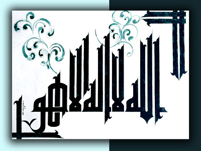 Arabic calligraphy penting