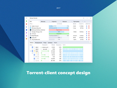 Torrent-client concept design concept interface program torrent ui