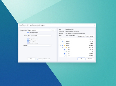 Torrent-client add torrent window concept design concept interface program torrent ui design