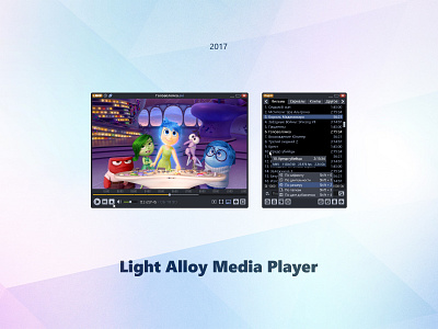 Light Alloy Media Player main skin interface light alloy media player program skin ui design