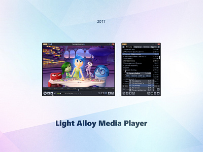 Light Alloy Media Player main skin