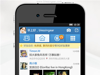 -Mobile Qzone Demo app blue mobile sns ui