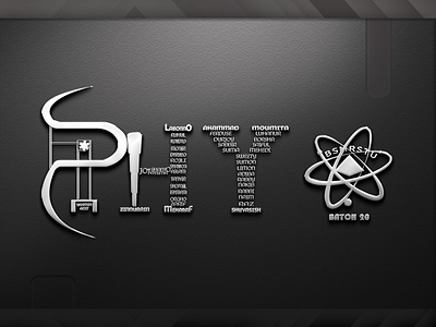 Physics dept. Banner banner design poster