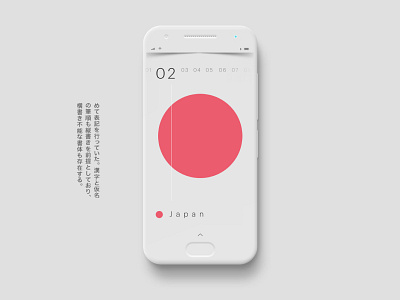 Countries app brand design japan minimal ui ux