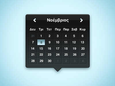 Calendar