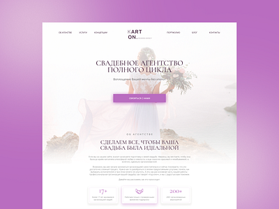 Website Karton-Wedding design home landing page ui web webdesign website