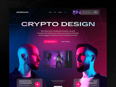 Crypto Design for ROOBINIUM