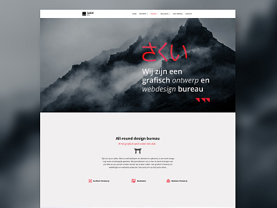 Brand new website agency branding graphic design homepage icon illustration logo minimal responsive webdesign