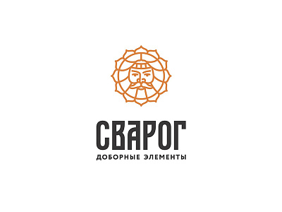 Сварог circle face logo sun svarog