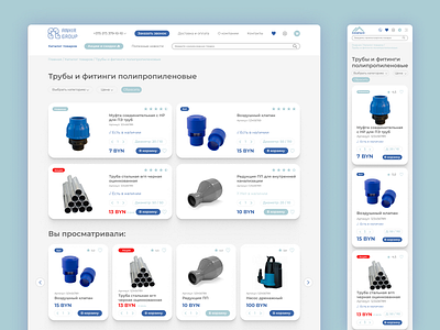 E-commerce design e commerce ui web design