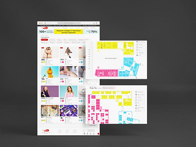 Торговый центр "Зеркало" design ui web design