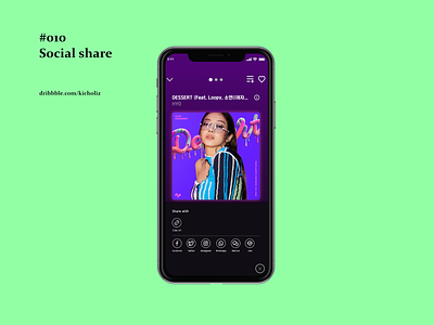 DailyUI 010 - Social share (Music app) dailyui dailyui 010 dark music app purple social share ui