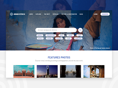 Arab Stock landing page