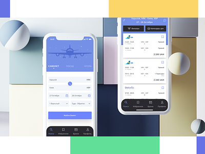 Airline & Railway Tickets Mobile App adobexd animation booking app case study credit inspiration ios iteration mobile motion online booking tickets uidesign user inteface ux designer