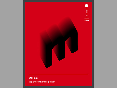 Poster/ Typography design branding design graphic design icon illustration logo poster poster design typography ui vector