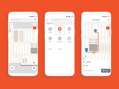 Indoor Navigation App 2018 app design map navigation ui