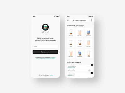 App app design interface interfaceвesign mobile rolina ui ux