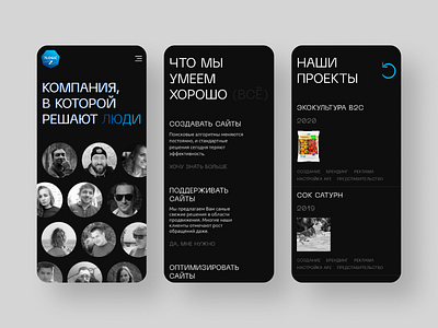 7logic agency mobile design interface mobile rolina ui ux