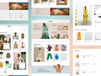 Miako online store branding cart catalog colors design e commerce inner page main page marcetplace minimalism online product page shop store ui ux