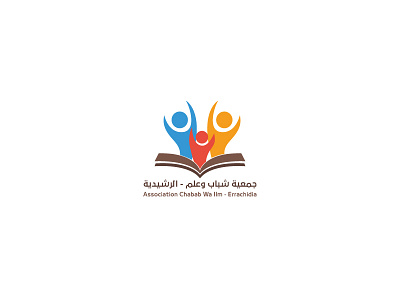Association of Youth and Science Logo association book branding errachidia initiative logo morocco people reading science youth