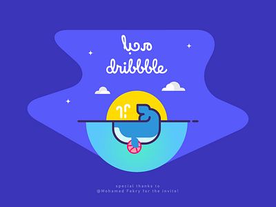 Hello Dribbble! artwork blue debut geometric illustration ocean sea stars sunset whale