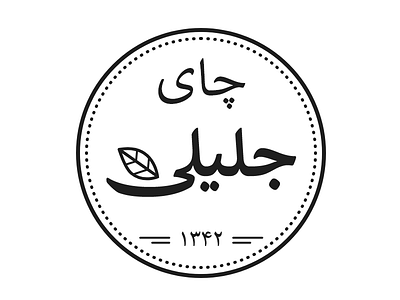 Jalili Tea Logo adobexd badge drink hot logo tea