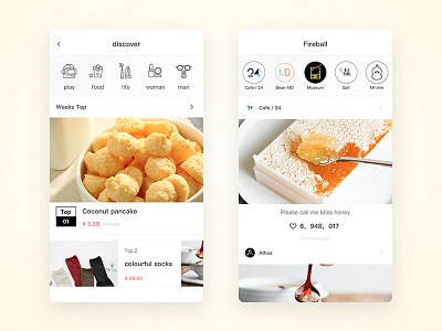 app ui daily design food icon ios logo material product snacks ui