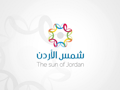 Sun of Jordan Organization Logo