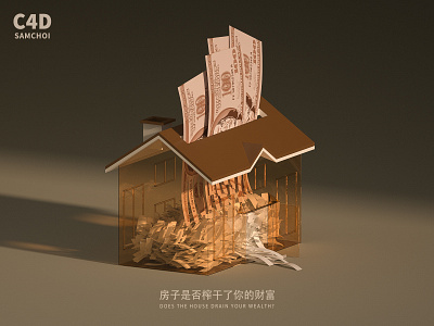 House slaves c4d design illustration samchoi
