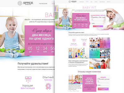 Baby Fit - service page - white variant gym ui web design wordpress