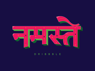 Namaste 🙏🏼 Dribbble branding colors debut design flat hello illustration india indian namaste shot type typogaphy vector