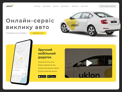 Taxi service Uklon Ukraine — Website Design landing taxi ui ukraine web