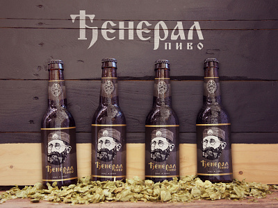 Đeneral beer, Label design adobe illustrator adobe photoshop beer beer bottle beer bottle design beer branding beer label beer packaging brand identity branding design graphic design graphic designer graphics illustration packaging design packaging designer portrait portrait illustration serbia