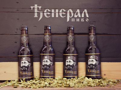 Đeneral beer, Label design