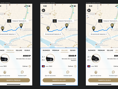 Wip. Equipage. app branding design ios iphone 10 product design taxi typography ui ux vip wip