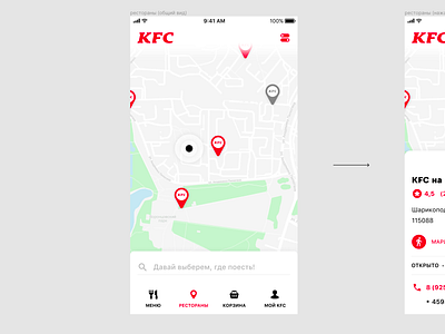 WIP. Restaurants. app app design concept design ios kfc map pins map ui map ux mobile mobile ui poi product design ui ux wip