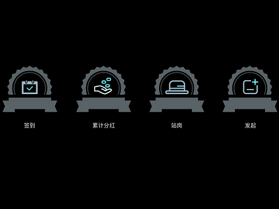 blockchain badge badge sketch ui ux