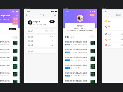 blockchain blockchain btc eos ont sketch ui ux