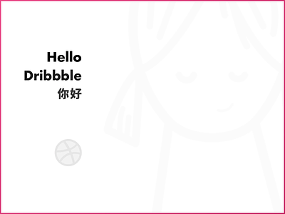 Hello.Dribbble debug hello dribbble