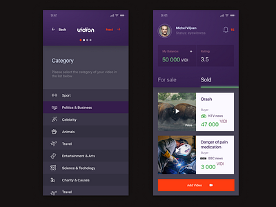 Video Exchange app concept