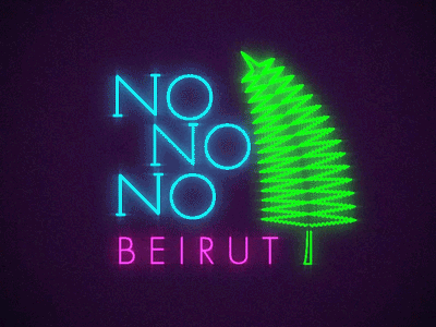 Now Spinning: No No No | Beirut after effects beirut motion design motion graphics music records vinyl