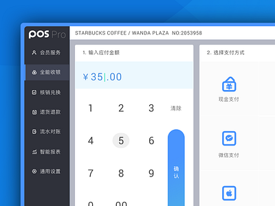 Pos Dashboard alipay applepay dashboard desktop interface pay pos wechatpay