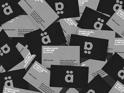 änotherstudio Business card branding business card design