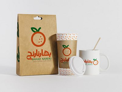 Fruit juice BAHAR-NARENJ logo design