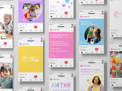 Social Media Design for a Social Rehabilitation Center