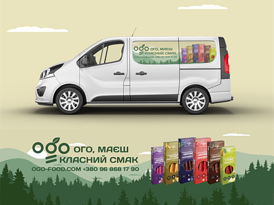 Car branding brand identity branding car branding car design carpathians corporate identity design dried fruit graphic design illustration van design