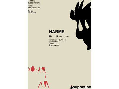 Puppetry poster design