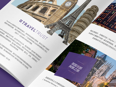 Traveltrust Chinese Brochure branding corporate branding corporate travel travel branding travel design travel logo travel re brand travel rebrand traveltrust