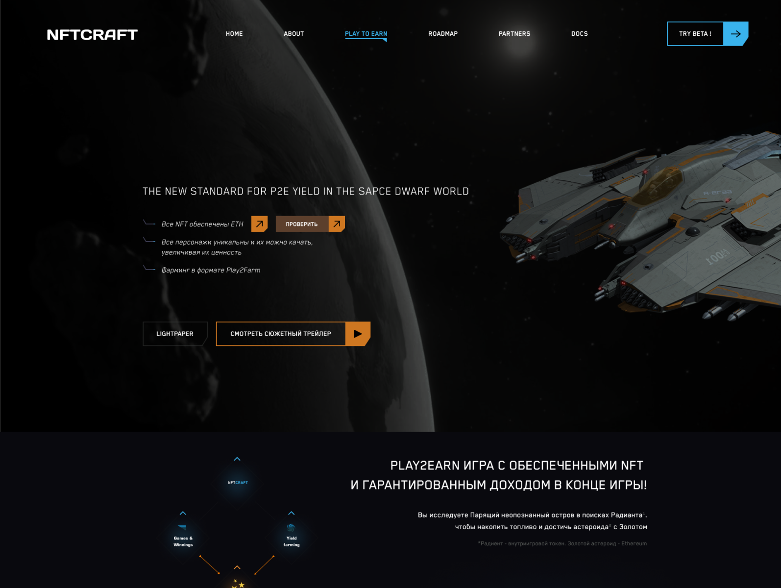 Game design, UX-UI design by Anatoly on Dribbble